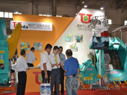 來自日系破碎機和篩分機亮相京城BICES 2015