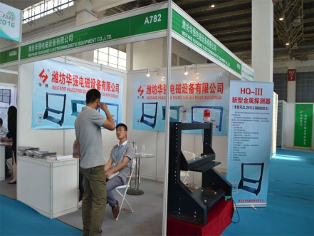 中國（北京）國際礦業展會現場（部分企業現場圖片）