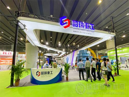 2020年第六屆廣州砂石展圓滿落幕，韶瑞重工有限公司帶你回顧精彩時刻！