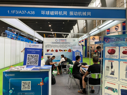 環(huán)球破碎機(jī)網(wǎng)亮相第六屆廣州砂石展，強(qiáng)勢宣傳！