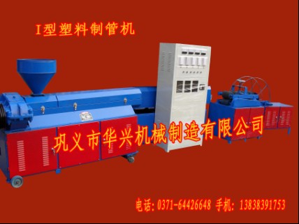 塑料制管機/塑料穿線管機/PE塑料制管機/生產廠家產品圖片
