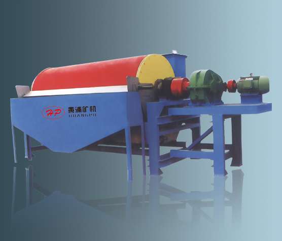 永磁筒式磁選機(jī)|鐵礦臥式磁選機(jī)-黃浦礦機(jī)產(chǎn)品圖片
