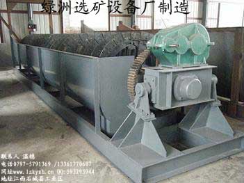分級機(jī),螺旋分級機(jī),礦用分級機(jī),江西分級機(jī)價格,脫泥分級機(jī)