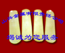 錫基軸承合金錫基合金