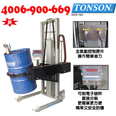 氣動倒料機/臺灣通又順