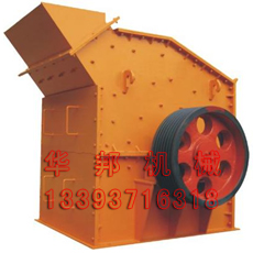 反擊式細碎機,高效反擊細碎機,細碎反擊式破碎機型號價格產(chǎn)品圖片