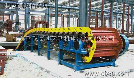 鱗板輸送機產(chǎn)品圖片