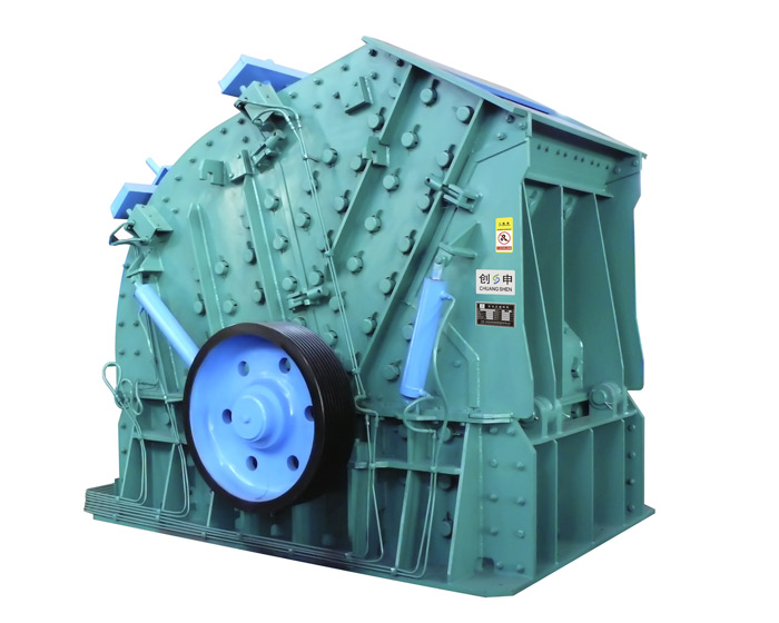 CGF系列反擊式破碎機