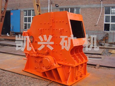 PFQ強(qiáng)力渦旋反擊式破碎機(jī)