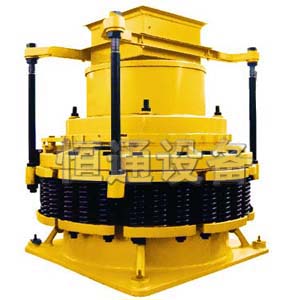 長期供應(yīng)圓錐式破碎機-鄭州恒通設(shè)備產(chǎn)品圖片