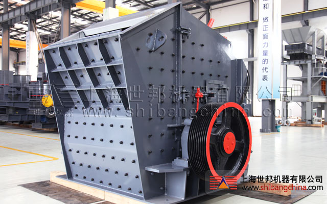 上海世邦PFW歐版反擊式破碎機產(chǎn)品圖片