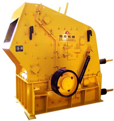 恒泰機(jī)械PF反擊式破碎機(jī)系列產(chǎn)品圖片