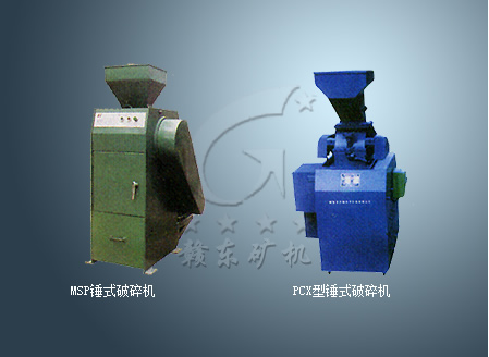 實(shí)驗(yàn)型錘式破碎機(jī)產(chǎn)品圖片