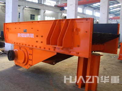 洛陽大華重工ZSW系列振動給料機(jī)