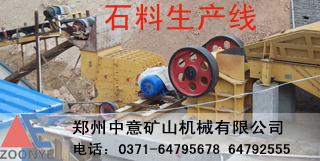 山西砂石線價(jià)格,山西碎石生產(chǎn)線,山西制砂生產(chǎn)線產(chǎn)品圖片