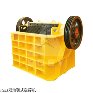 細(xì)顎式破碎機生產(chǎn)廠家 報價產(chǎn)品圖片