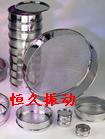 實(shí)驗(yàn)篩篩框
