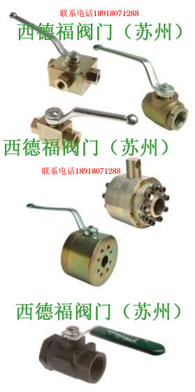 進(jìn)口高壓電磁球閥-西德福產(chǎn)品圖片