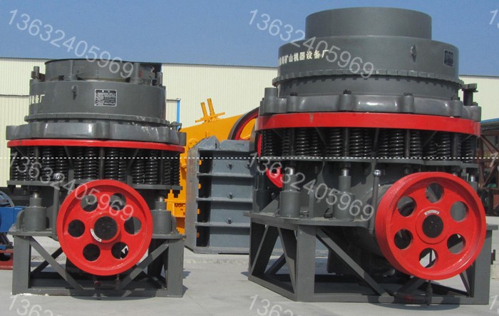 圓錐破碎機(jī)