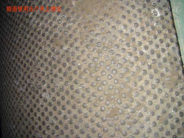 HFKG高壓輥磨機(jī)