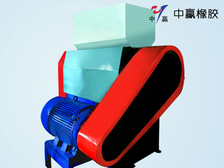 ZFCZ-F256-ZY橡膠中碎機(jī)