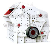 反擊式破碎機(jī)，破碎機(jī)，反擊破，破碎機(jī)價格產(chǎn)品圖片