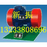 LZF-15振動(dòng)防閉塞裝置，LZF-20防閉塞