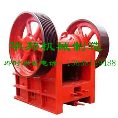 PE/PEX鄂式破碎機，PEX150*250鄂破價格產(chǎn)品圖片