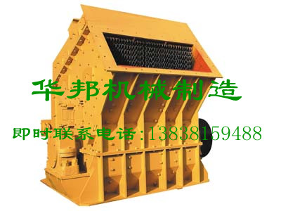 PF1210反擊破價格，PF反擊式破碎機廠家，PF1007反擊破詢價產(chǎn)品圖片