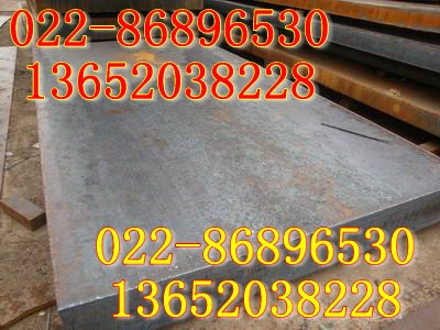 特厚碳板切割★超厚碳板零割★碳結鋼板切割加工銷售=20#、45#、50#