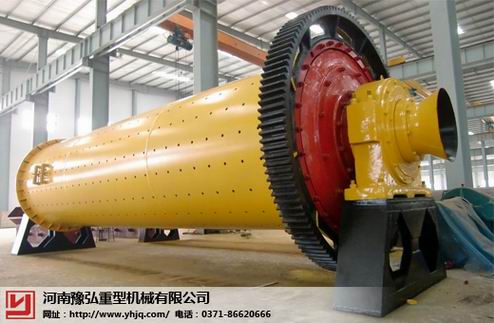 球磨機(jī)產(chǎn)品圖片