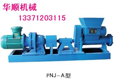 PN炮泥機|華順專業(yè)炮泥機|自動控溫炮泥攪拌機|炮泥機價格|炮泥機參數(shù)產(chǎn)品圖片