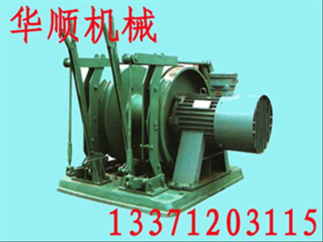 JD-1.6調(diào)度絞車/礦用調(diào)度絞車/JD系列調(diào)度絞車/礦用絞車/絞車