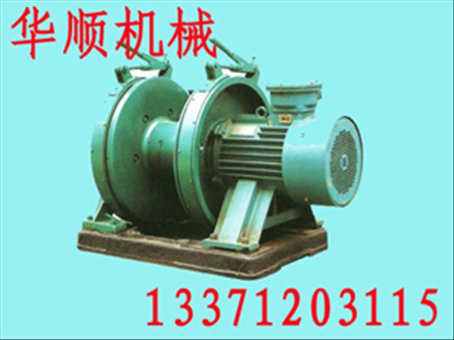 JD-1調(diào)度絞車/礦用調(diào)度絞車/JD系列調(diào)度絞車/礦用絞車/絞車