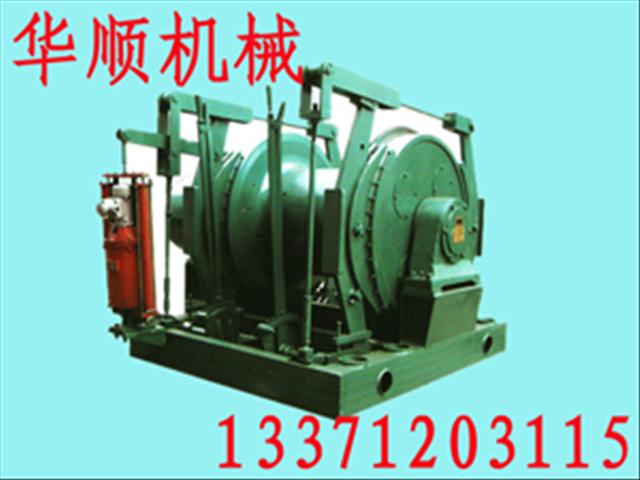 JD-4調(diào)度絞車/礦用調(diào)度絞車/JD系列調(diào)度絞車/礦用絞車/絞車
