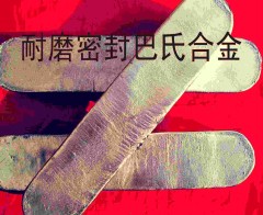 鋼絲繩錫基巴氏合金吊索具巴氏合金產(chǎn)品圖片