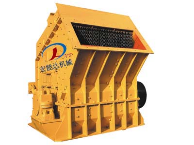 四川宏能達機械反擊式破碎機產品圖片