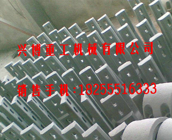 攪拌機(jī)葉片、攪拌機(jī)襯板