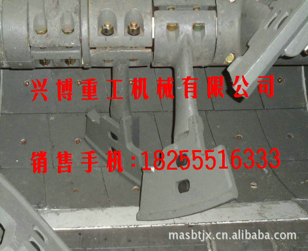 山東方圓攪拌機(jī)葉片、襯板、攪拌臂