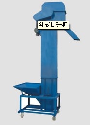 斗式提升機提升設(shè)備專家產(chǎn)品圖片