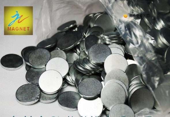 強力磁鐵   釹鐵硼  鐵氧體  橡膠磁  磁性材料