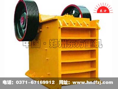 東方教你了解我們的破碎設(shè)備產(chǎn)品圖片