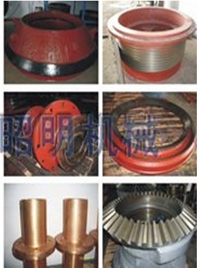 圓錐機備件產(chǎn)品圖片