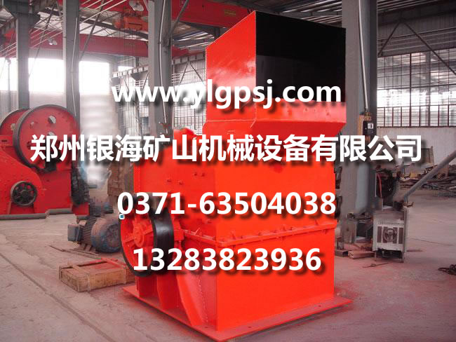 反擊式破碎機產(chǎn)品圖片