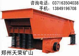 振動給料機產(chǎn)品圖片