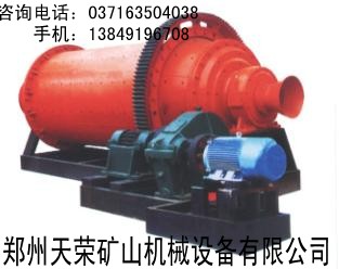 天榮礦山機(jī)械設(shè)備—節(jié)能球磨機(jī)產(chǎn)品圖片
