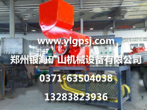 鐵皮粉碎機(jī)產(chǎn)品圖片