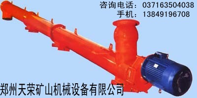 天榮供應(yīng)—螺旋輸送機(jī)產(chǎn)品圖片