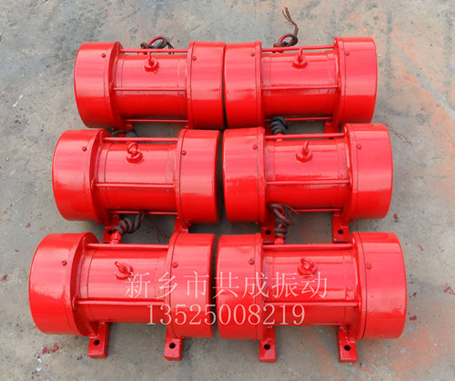 供應(yīng)振動(dòng)電機(jī)、YZS振動(dòng)電機(jī)、新鄉(xiāng)振動(dòng)電機(jī)產(chǎn)品圖片