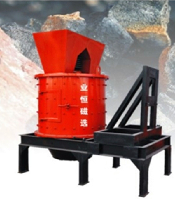 立式復(fù)合破碎機